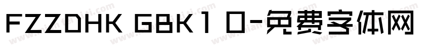 FZZDHK GBK1 0字体转换